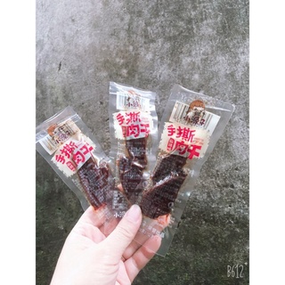 [Xả Kho] Bò ướt miếng cay tứ xuyên
