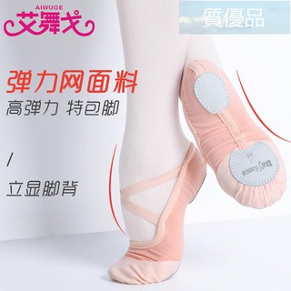 Sản Phẩm Cao Cấp Phần Nhỏ📣Giày Khiêu Vũ Phối Lưới Thoáng Khí Thiết Kế Hình Chân Mèo Xinh Xắn Cho Nữ