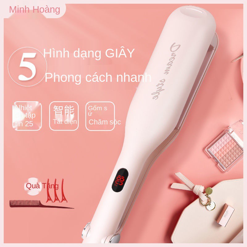 Trứng ốp lết uốn tóc dính nước gợn sóng bánh gà cuộn lớn lười ngô nẹp điện nghệ thuật nữ