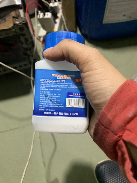 Bột thông cống Hàn Quốc 220g