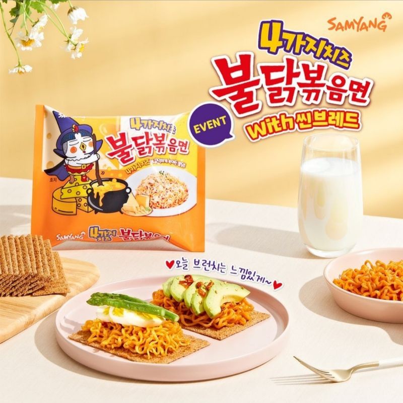 Mì Samyang mì gà siu cay 4 loại phô mai vị mới 145g/gói 1 lốc | BigBuy360 - bigbuy360.vn