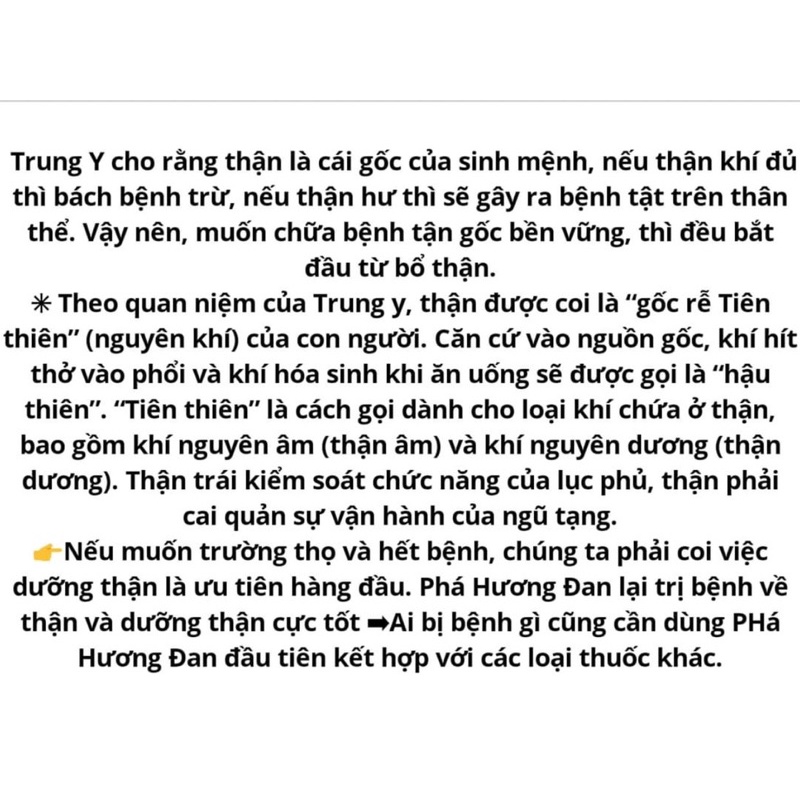 Phá Hương Đan - Bổ thận dương (12 gói)