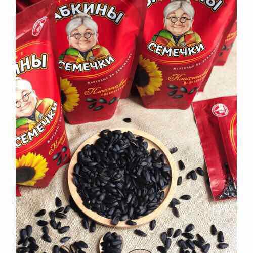 Hạt Hướng Dương đen Bà Già Nga gói 300g