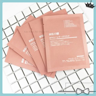 🎀30 Miếng Mặt Nạ Tế Bào Gốc Nhau Thai Nhật Bản Chính Hãng Date 2023🎀[Mat Na]
