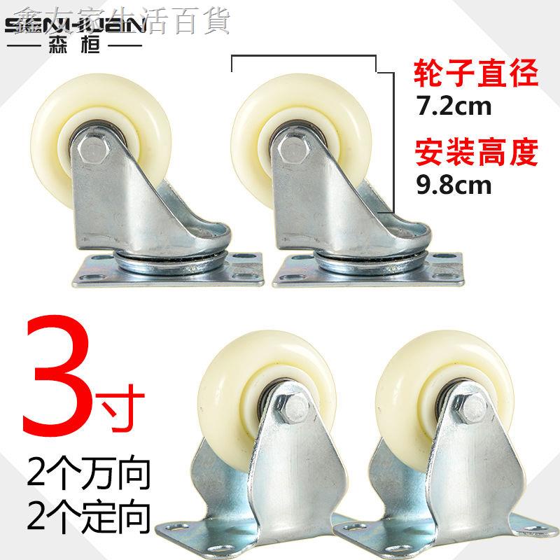 ✨✨✜●Bánh xe đẩy kích thước 10cm 13cm 17cm chất lượng cao