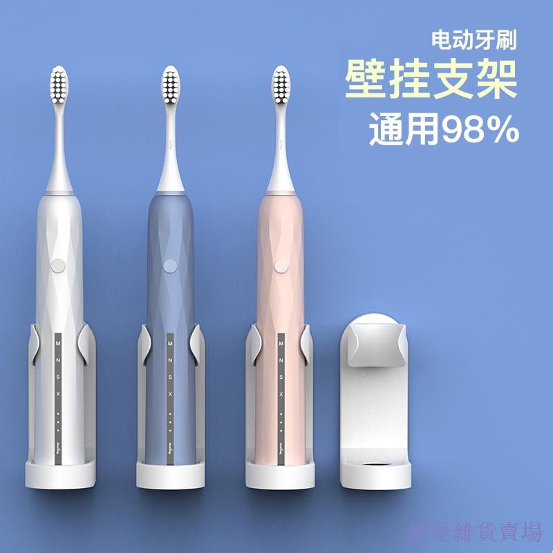 Philips Giá Để Bàn Chải Đánh Răng Điện Tử Xiaomi Tiện Dụng