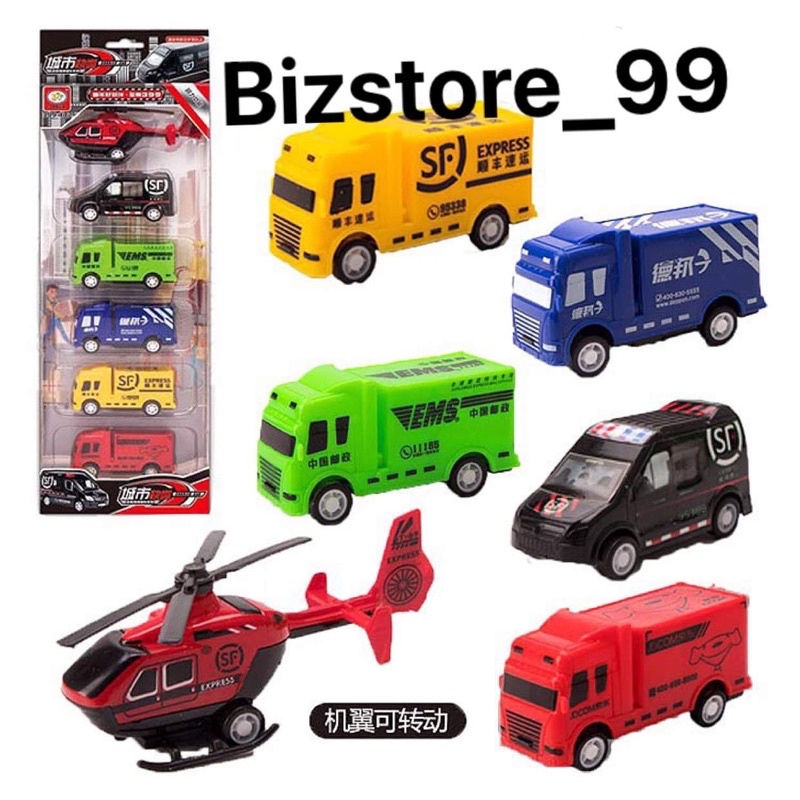 Đồ chơi bộ hộp sét 6 món ô tô máy bay chạy cót xin xò cho bé