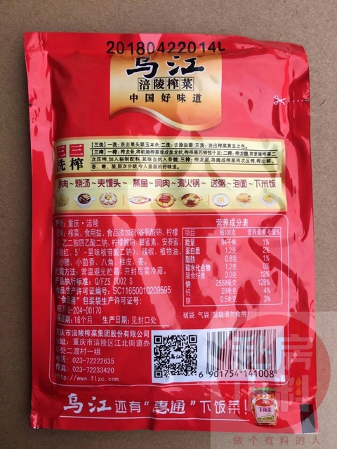 CẢI CAY 1 GÓI 70gr | BigBuy360 - bigbuy360.vn