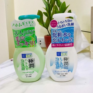 Sữa rửa mặt Hadalabo