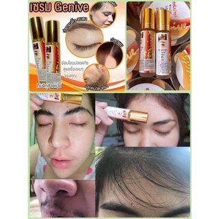 SERUM LĂN MỌC MÀY MI GENIVE THÁI LAN