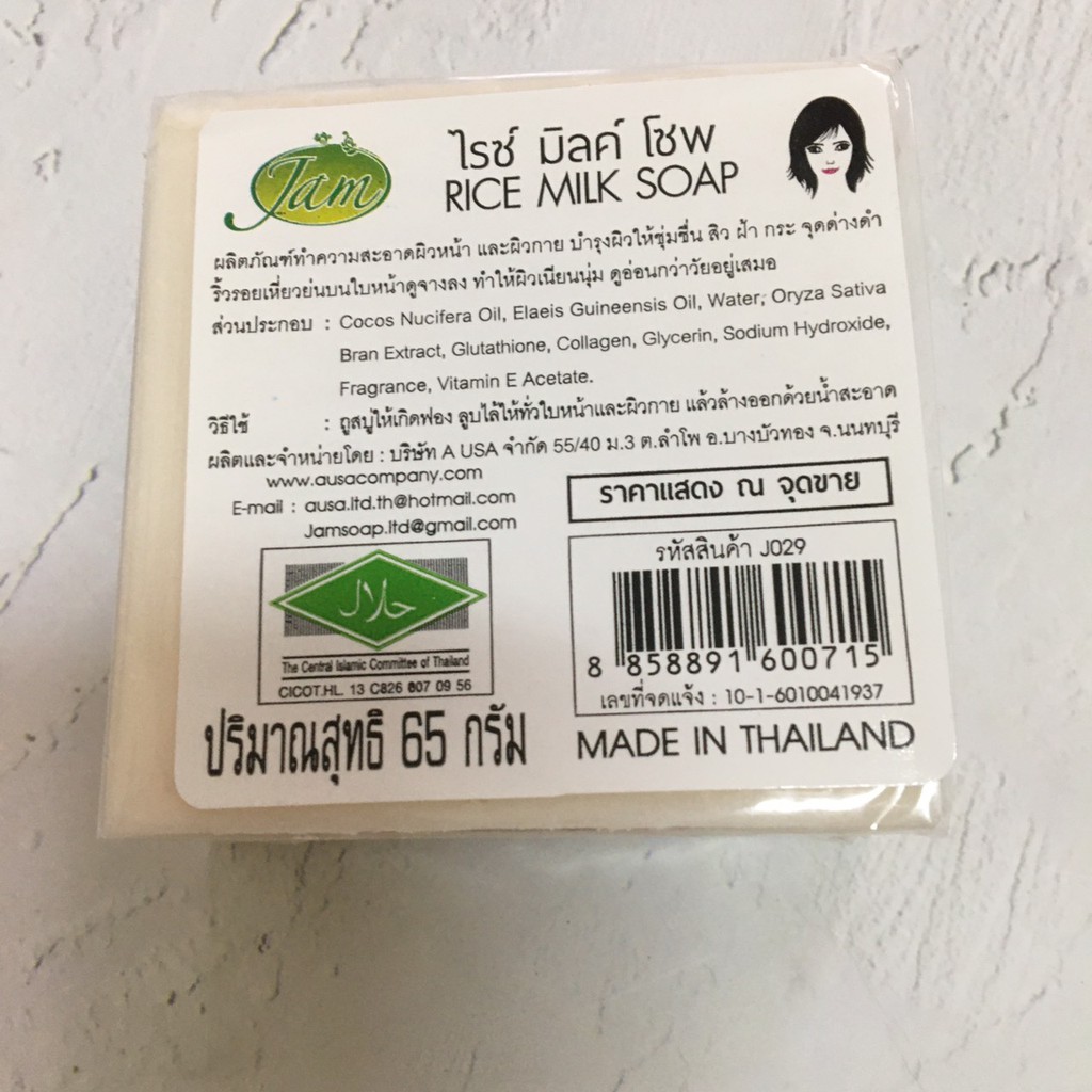 Xà Phòng Cám Gạo 65g ❌ HOÀN 10% XU❌ Xà Phòng Trắng Da Thái Lan Jam Rice Milk Soap