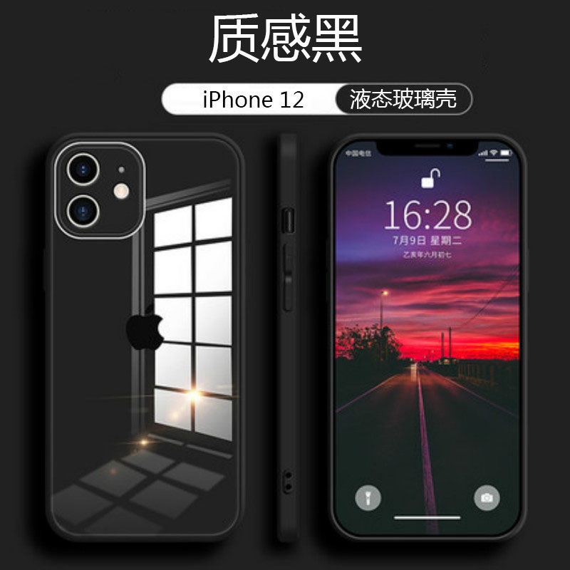 Ốp điện thoại mặt kính bảo vệ camera cho IPHONE 7 8 PLUS X XS MAX XR 11 PRO MAX 12 PRO MAX 12MINI X / XR / XSMAX / 7