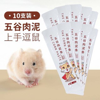 Hamster snack dinh dưỡng
