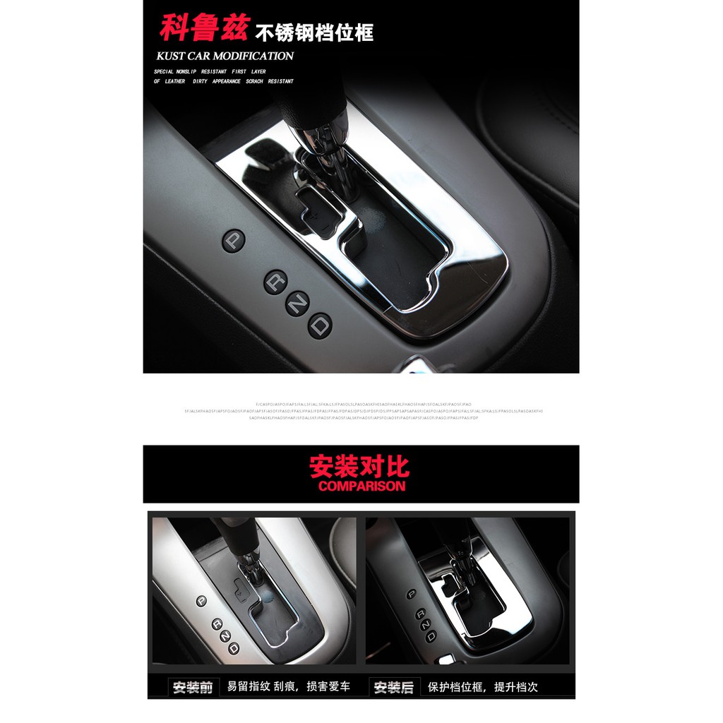 Ốp cần số xe tự động chevrolet cruze