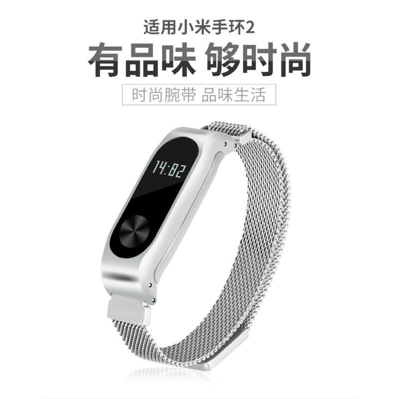 Dây Đeo Thay Thế Cho Đồng Hồ Thông Minh Xaiomi Mi Band 2 Bằng Kim Loại