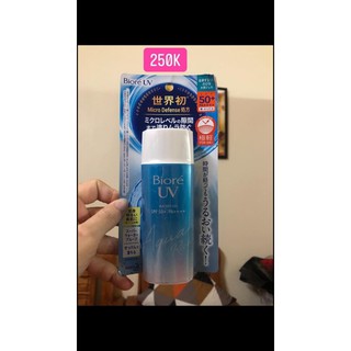 BIORE UV Aqua Rich