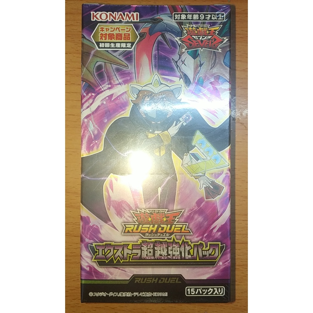 Gói thẻ bài Yugioh Rush Duel Extra Super Strength Pack (Extra Transcend Enhancement Pack) - OCG
