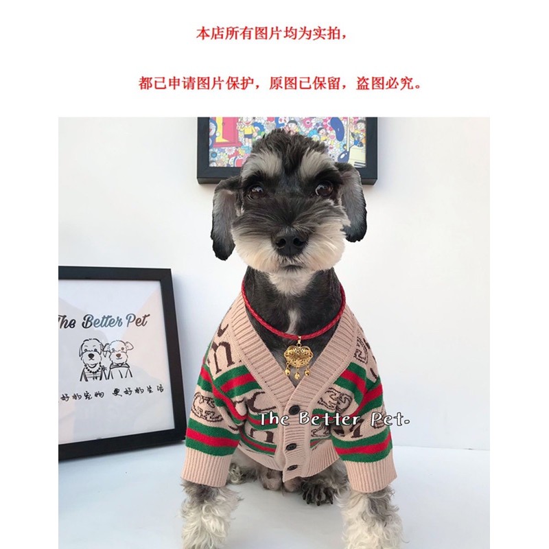 ÁO CARDIGAN GUCCl cho chó mèo