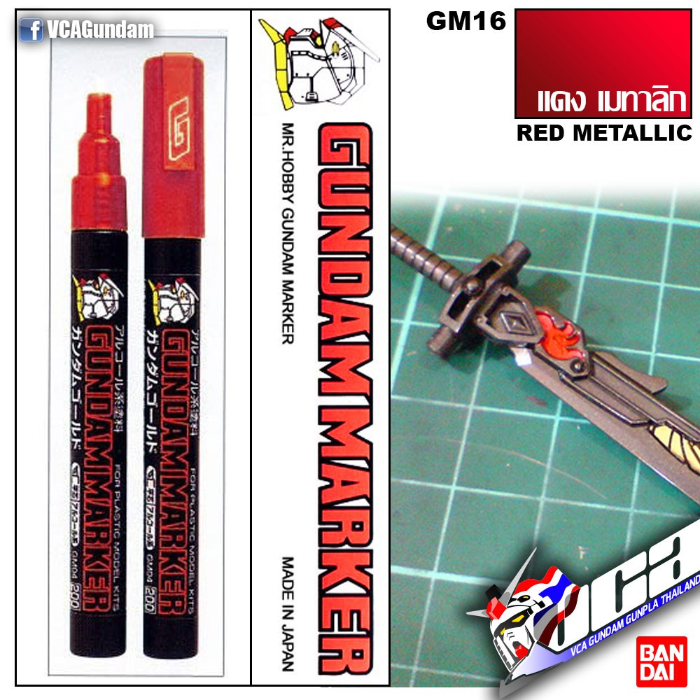 Dụng Cụ Bút Tô Màu Mô Hình Gundam Marker Metallic Red