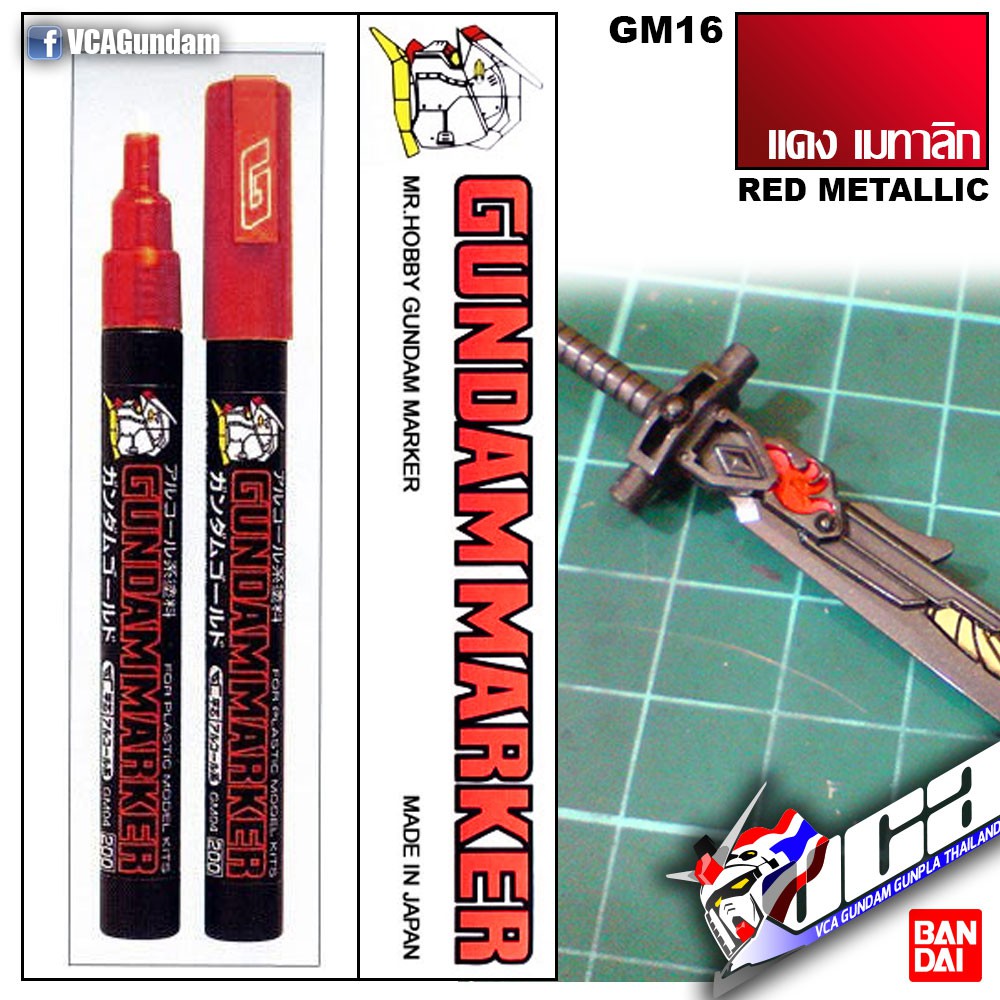 TOOL DỤNG CỤ BÚT TÔ MÀU MÔ HÌNH GUNDAM MARKER METALLIC RED