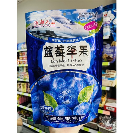 Ô mai mix - Đào - Việt quất -  Cherry