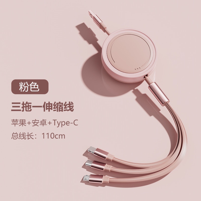 Cáp Sạc Nhanh 66w 3 Trong 3 ata 1 Cho Điện Thoại android huawei