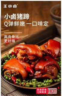 CHÂN GIÒ HEO HẦM