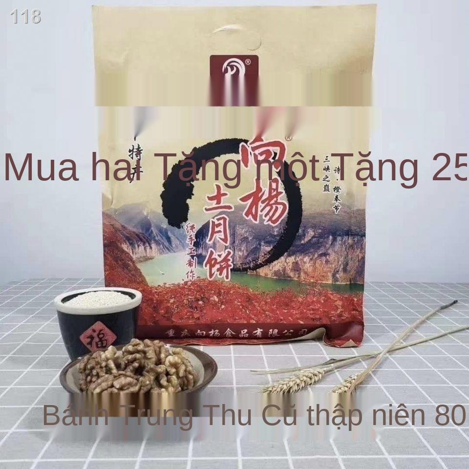 【2021】"Mua hai tặng một" Bánh trung thu Chongqing Fengjie Xiang Yang Wuren kiểu cổ truyền thống Dim Sum thủ công