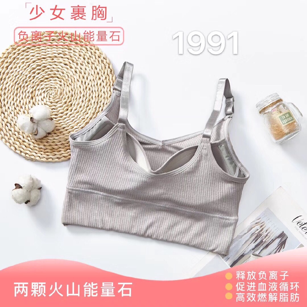 Áo bra nữ thể thao Sports nâng ngực 1991