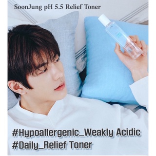 💦 toner soon jung ph 5.5 relief toner