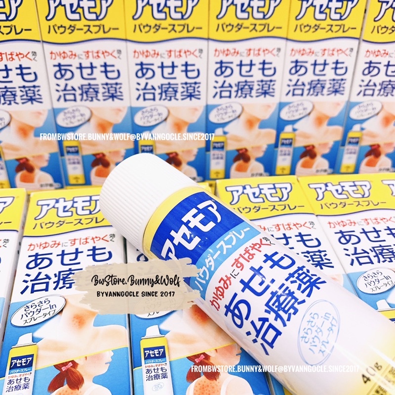 Xịt Rôm Sẩy Kobabyashi Nhật Giảm Ngứa Dịu Da Cho Bé Từ 3M+