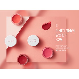 Phấn má hồng kem swiss pure velvet choux lip & cheek 8g