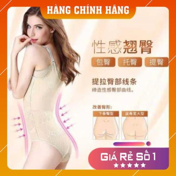 Áo gen định hình toàn thân (nâng ngực, giảm eo, gọn hông)