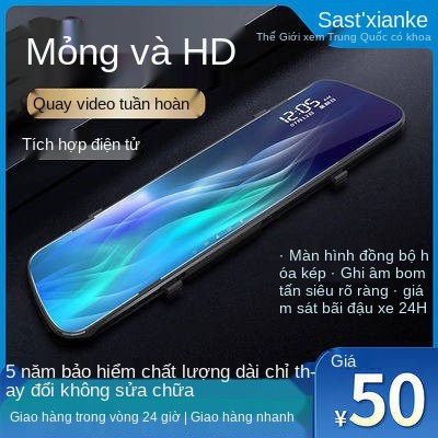 Tinh tế 1080p Ultra HD, Ghi âm lái xe, Tầm nhìn ban đêm, Ảnh đôi đơn, 360 độ, Toàn cảnh, Đảo ngược, Hình ảnh, Chó điện t