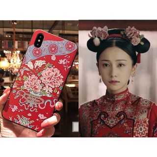 Ốp điện thoại diên hy công lược