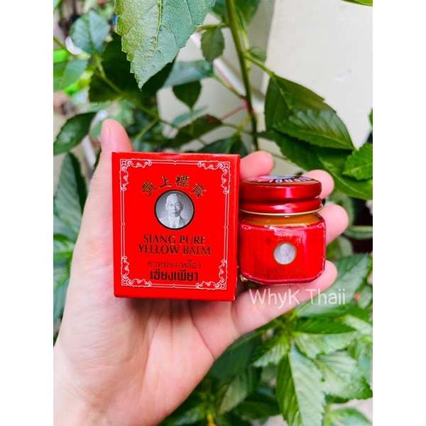 Dầu cù là Thái Lan xoa bóp nhức mỏi ông già Siang Pure 12g