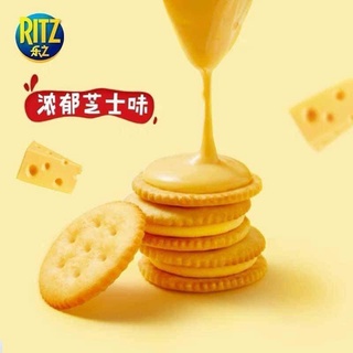Bánh Ritz Cheese Nhật