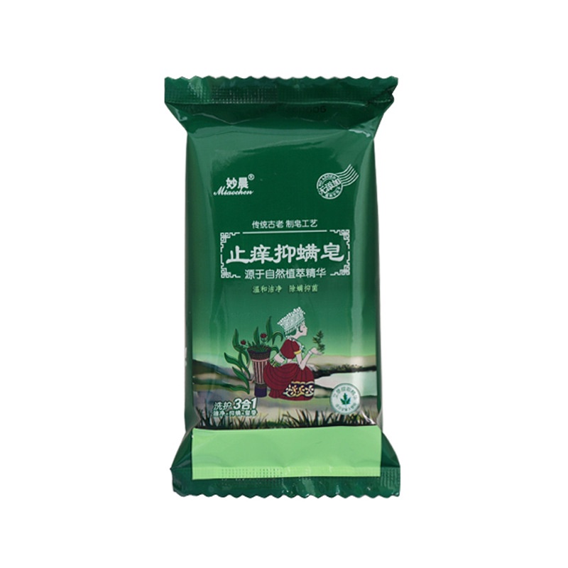 Xà phòng ngải cứu nguyên chất giảm ngứa và mụn thâm