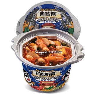 [CÓ SẴN] LẨU TỰ SÔI TÔM MỰC PHÔ MAI [SIZE TO]