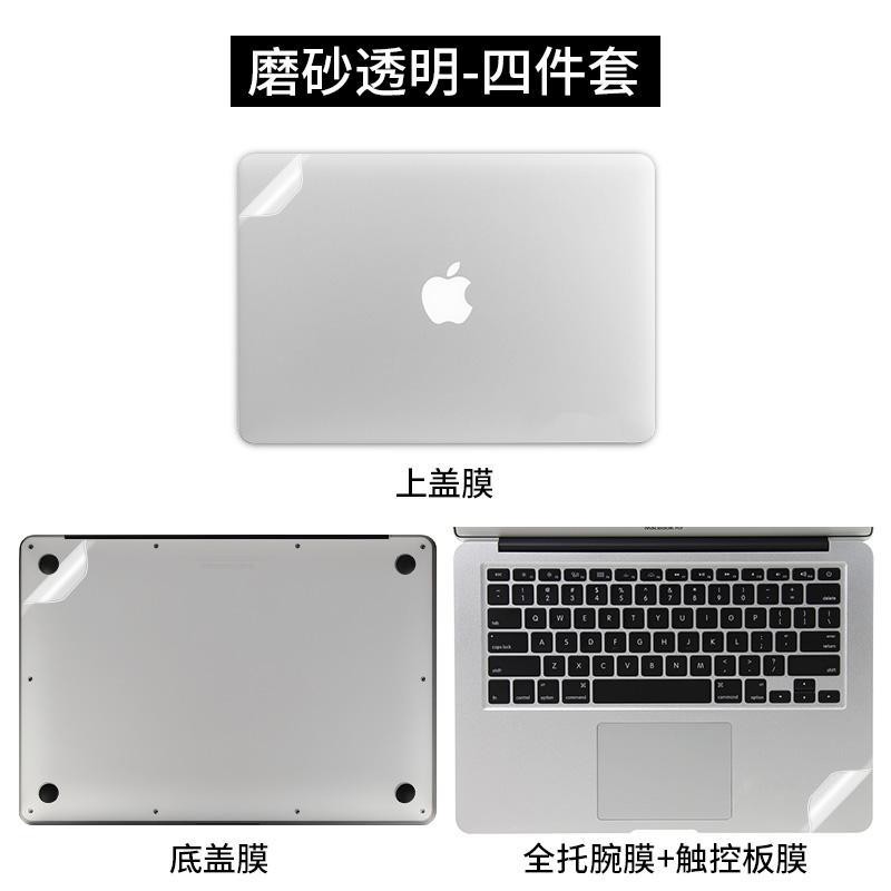Miếng Dán Trang Trí Laptop Macbook Air 13.3 2021 | BigBuy360 - bigbuy360.vn