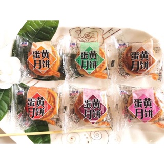 1KG BÁNH (25-26 CÁI) TRUNG THU MINI ĐÀI LOAN MIX VỊ