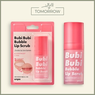 Tẩy Da Chết Môi Sủi Bọt Bubi Lip 12ml Hàn Quốc