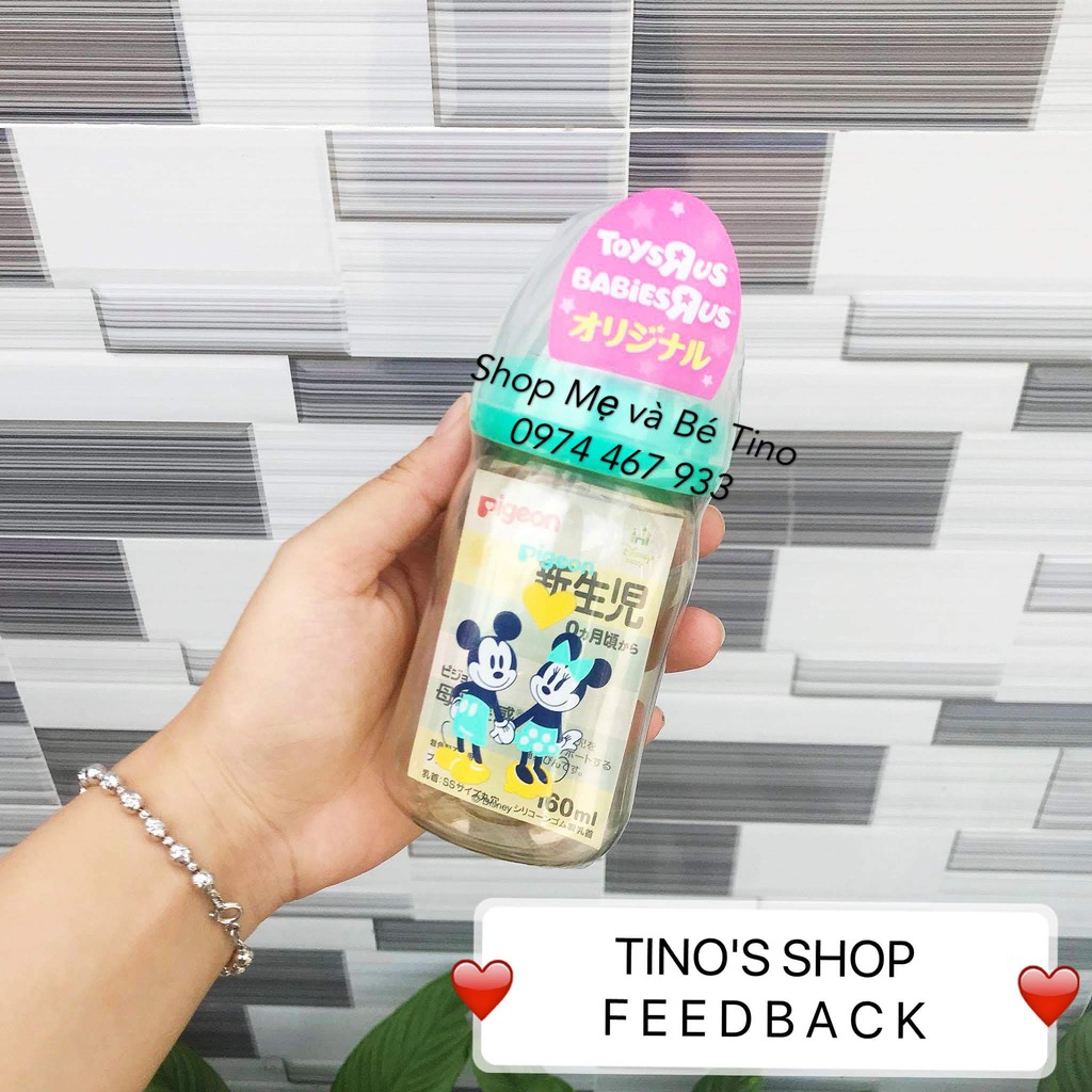 [Limited] Bình sữa Pigeon nội địa Nhật cổ rộng nhựa PPSU Xanh mint hệ thống ToysRus BabiesRus 160ml & 240ml