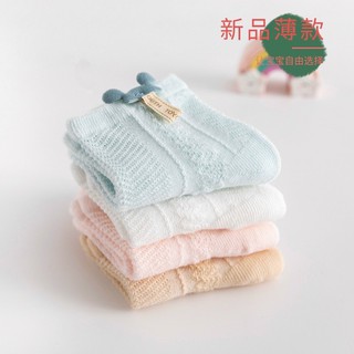 Tất sơ sinh Basic 0-6m 3649 (ship ngẫu nhiên)