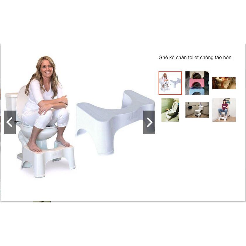 Ghế kê chân toilet ghế kê chân bồn cầu ghế kê chân cho trẻ để chân khi đi vệ sinh chống táo bón Song Long