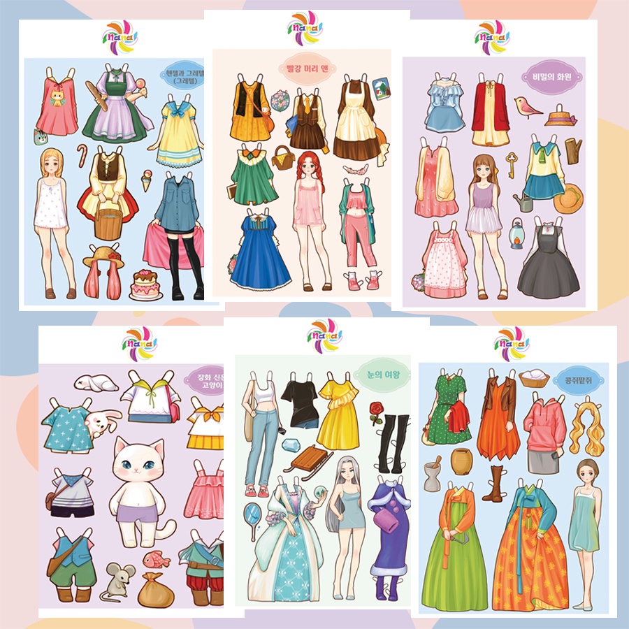 Búp bê giấy (paper doll) thay đồ thời trang phong cách Hàn Quốc cho bé combo 6 hình siêu đáng yêu BBG004
