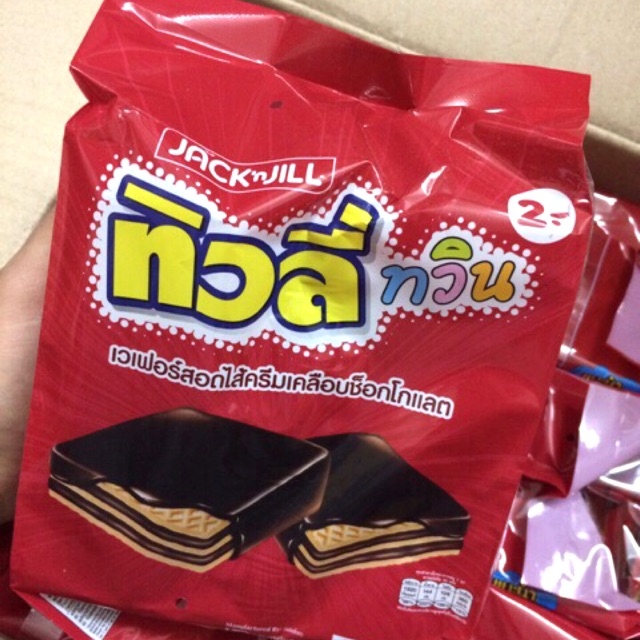 Bánh Xốp Phủ Socola Nhân Kem TIVOLI Bịch 369,6g .