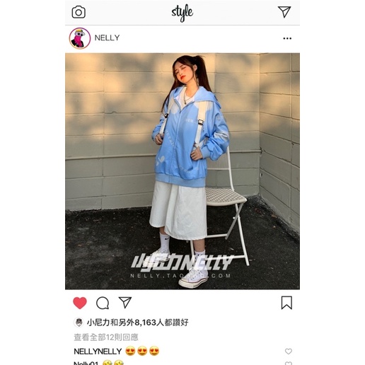 Áo khoác NELLY SALE đám mây