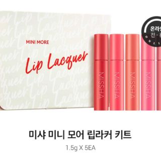 [Chính hãng] Set son Missha Mini More Lip Stick kit