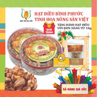 HẠT ĐIỀU RANG MUỐI HỘP TRÒN 500gr - HẠT ĐIỀU BÌNH PHƯỚC - ĂN NGON BÉO GIÒN, TỐT CHO SỨC KHỎE